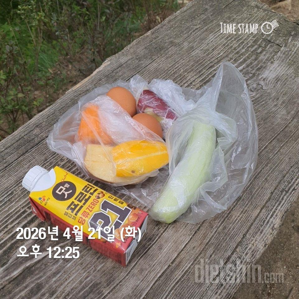 7일 하루 1끼 야채먹기46일차 성공!