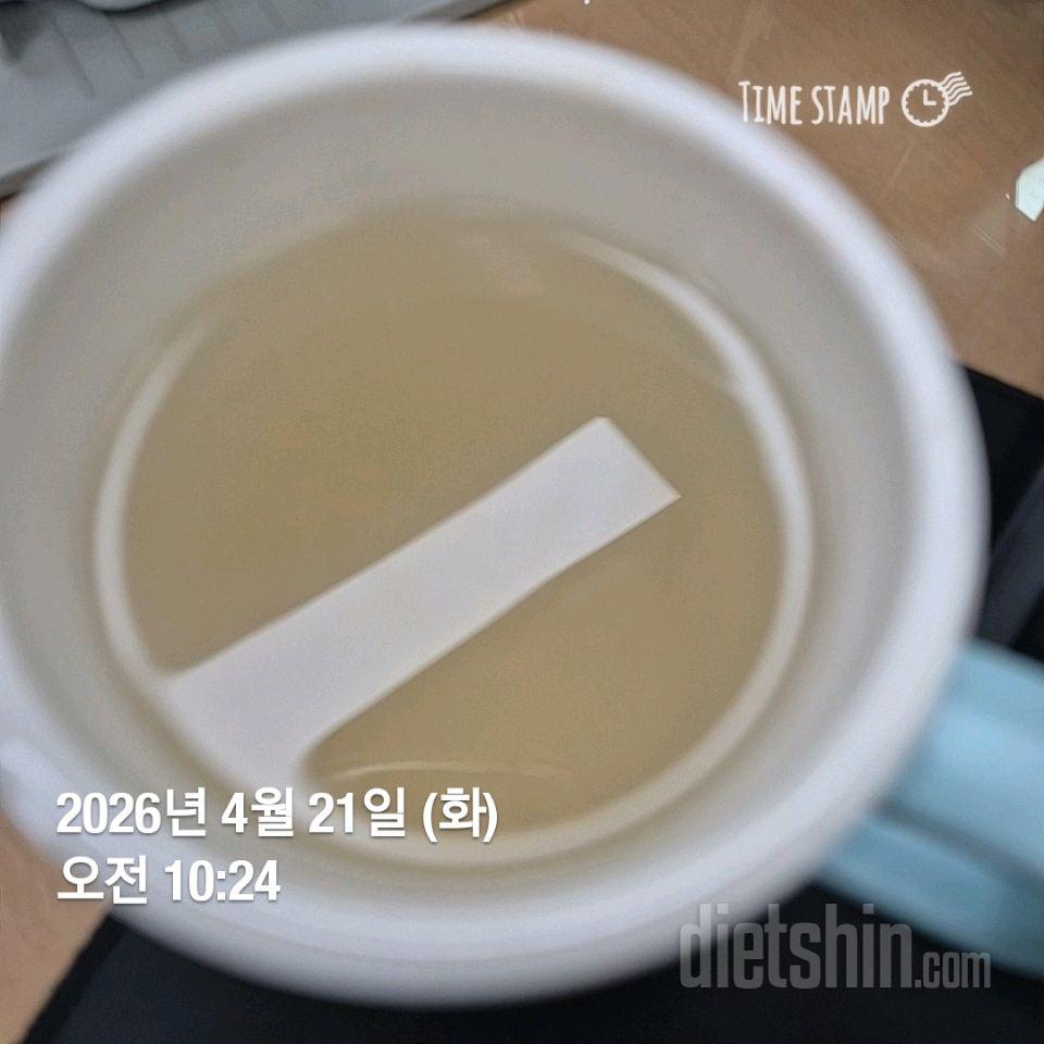 30일 하루 2L 물마시기147일차 성공!