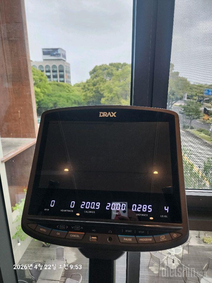 30일 유산소 운동 1일차 성공!