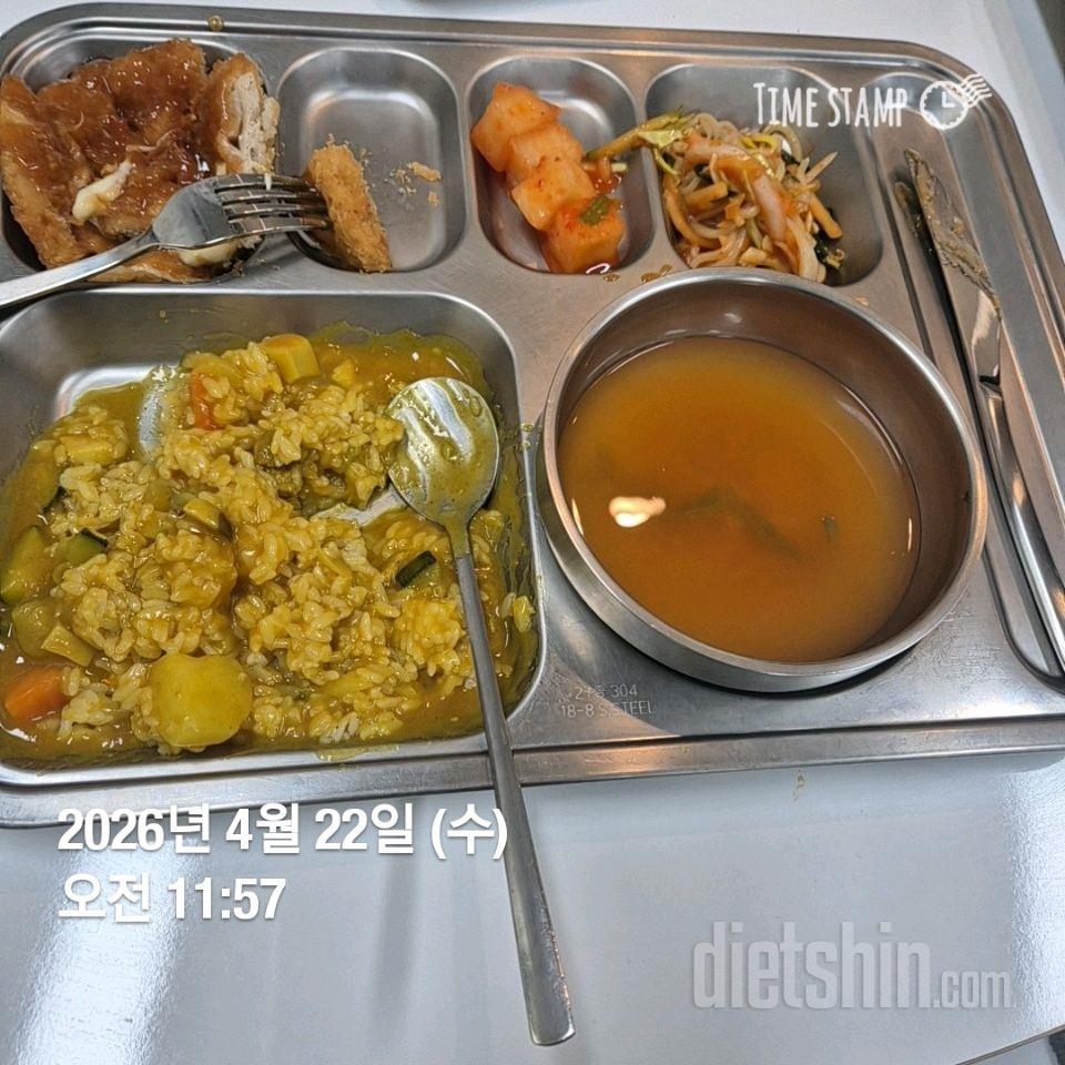 15일 3끼 식단 챌린지80일차 성공!