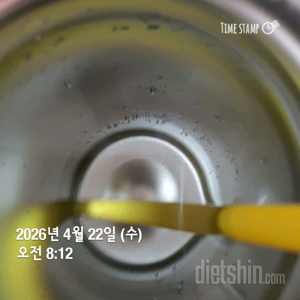 30일 하루 2L 물마시기41일차 성공!
