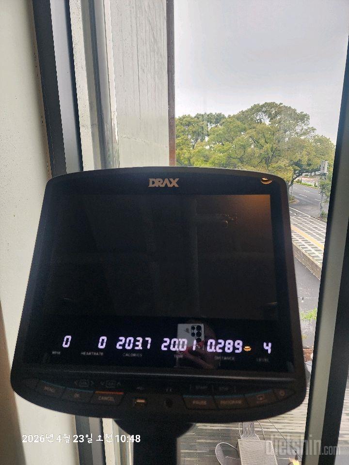 30일 유산소 운동2일차 성공!