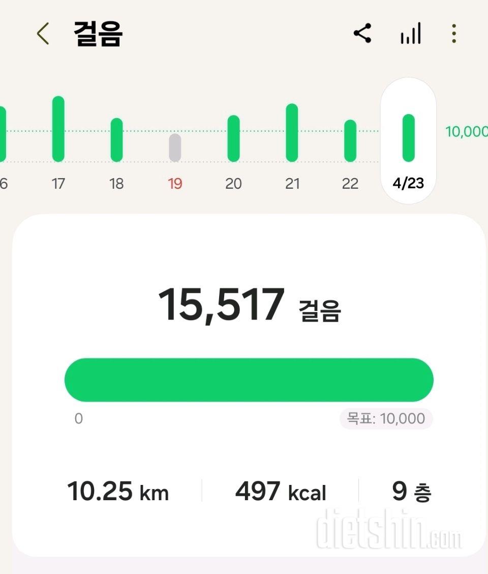 30일 만보 걷기5일차 성공!