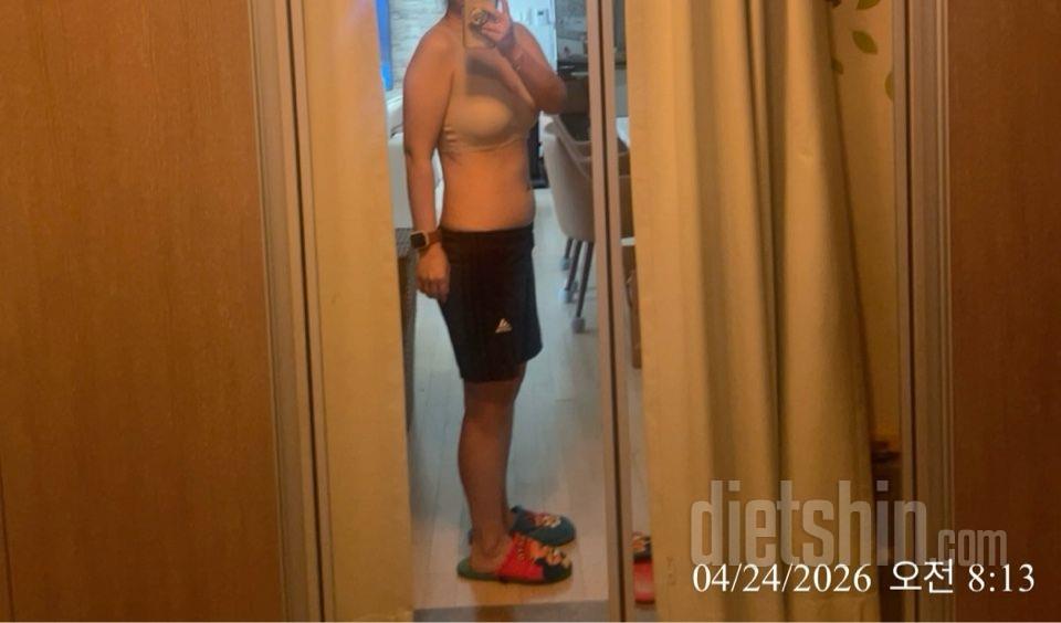 30일 눈바디 체크166일차 성공!