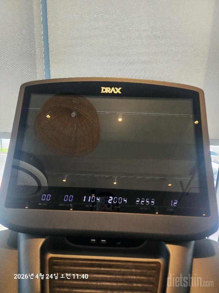 30일 유산소 운동3일차 성공!