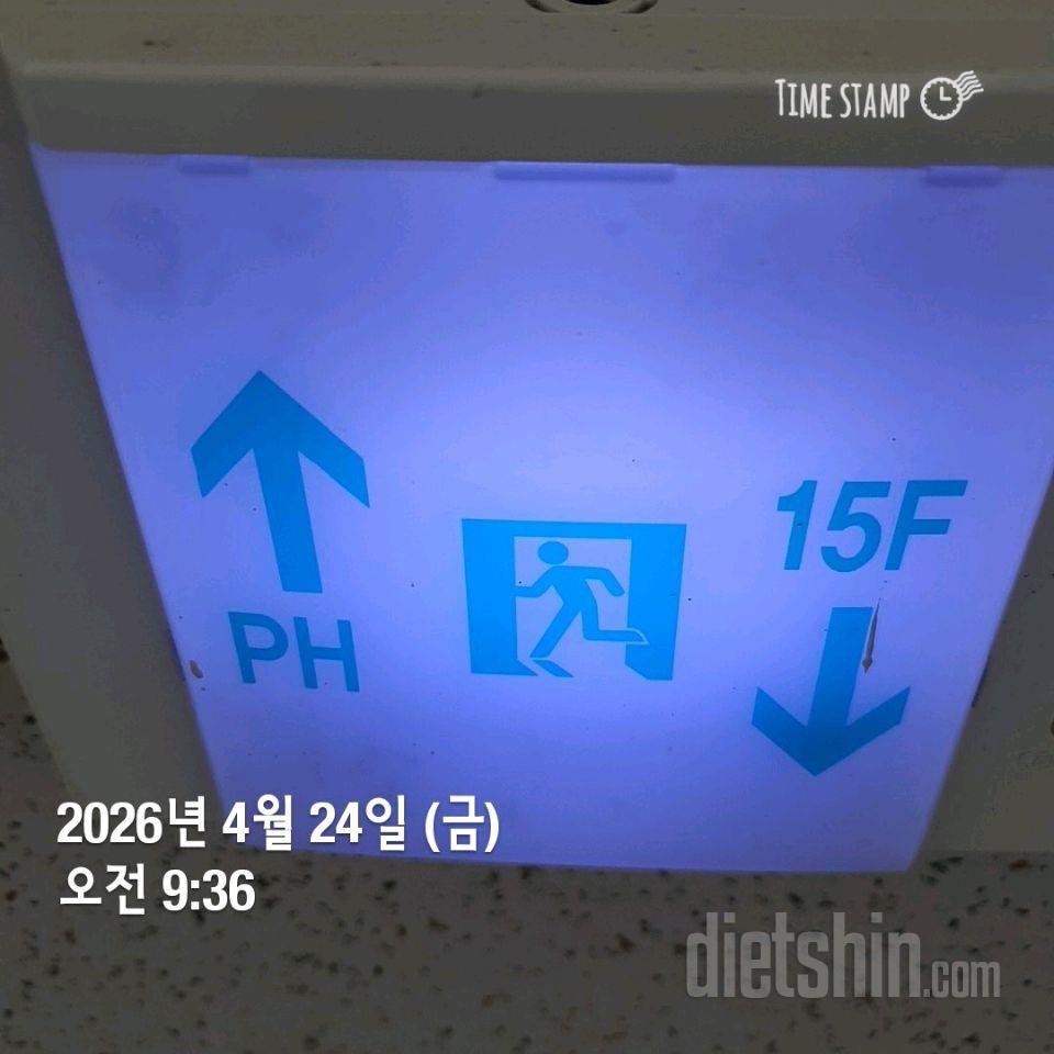 15일 계단 오르기44일차 성공!