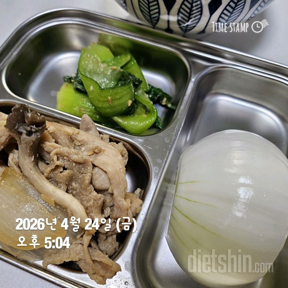 7일 하루 1끼 야채먹기11일차 성공!