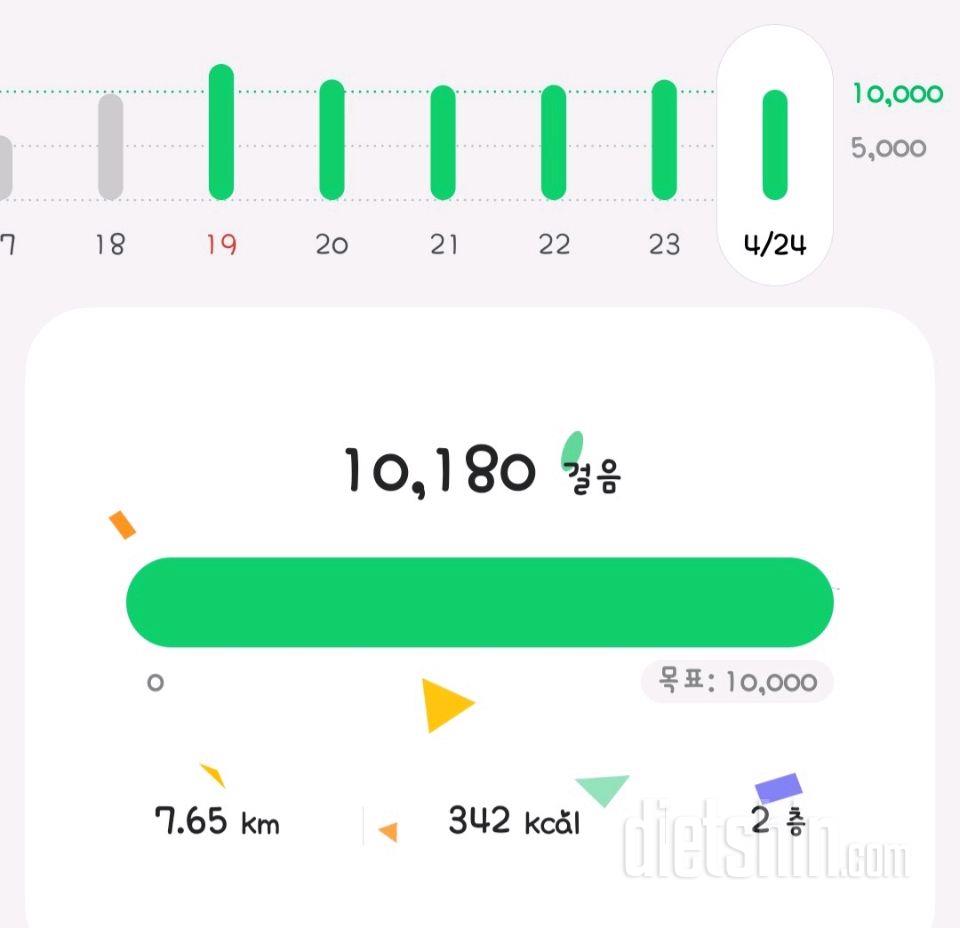 30일 만보 걷기37일차 성공!