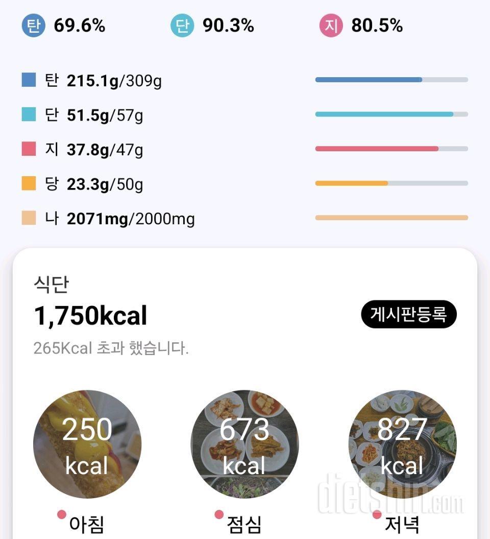 4월 24일 금요일