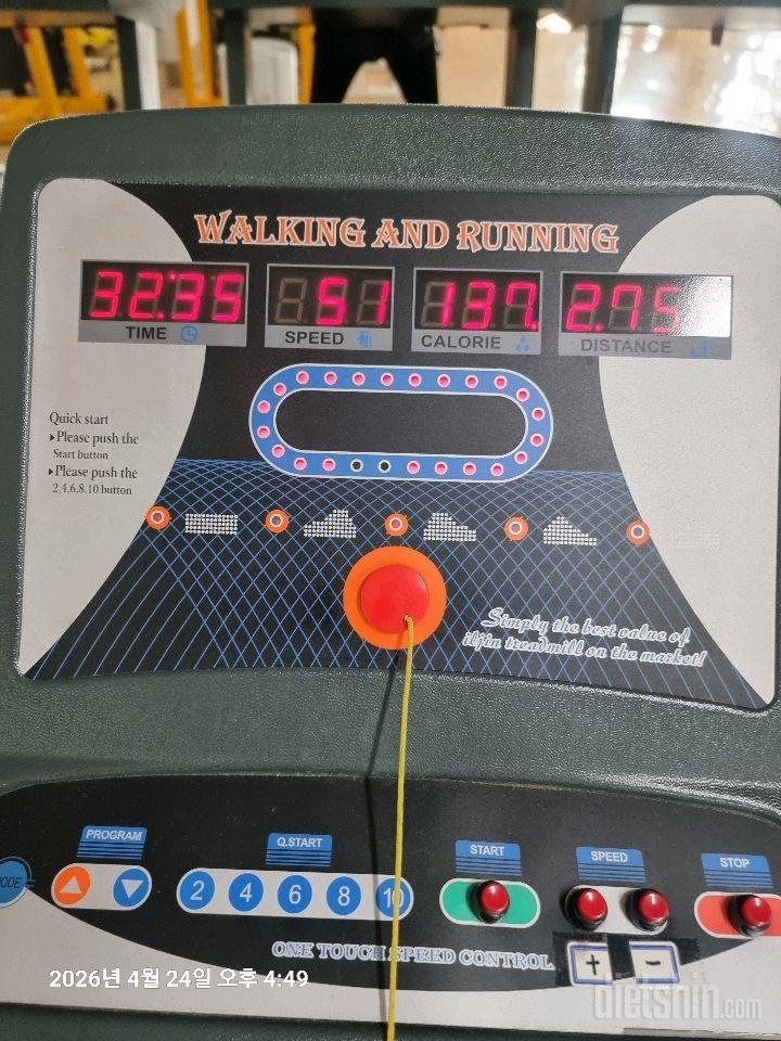 30일 유산소 운동5일차 성공!