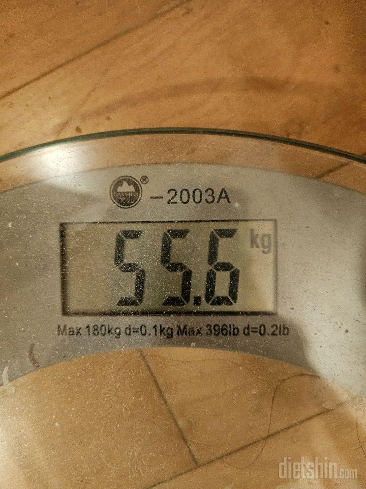 7일 아침 몸무게 재기170일차 성공!