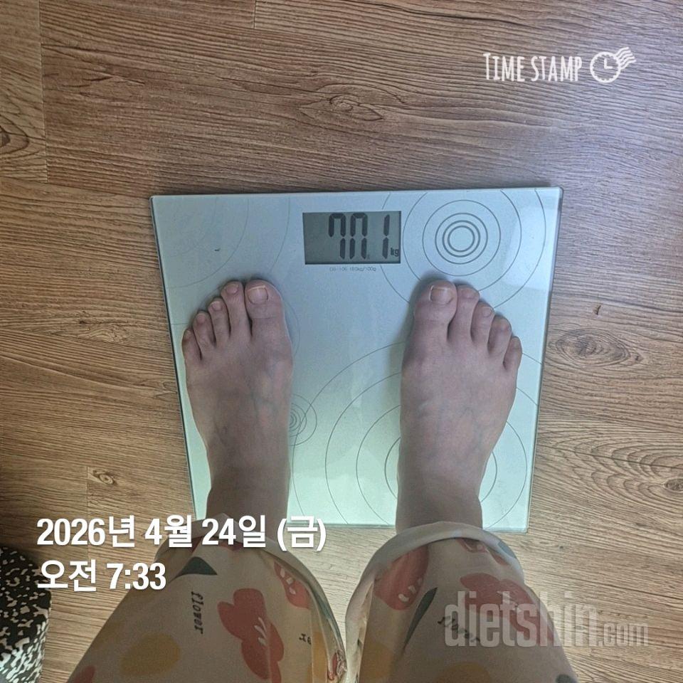 7일 아침 몸무게 재기127일차 성공!