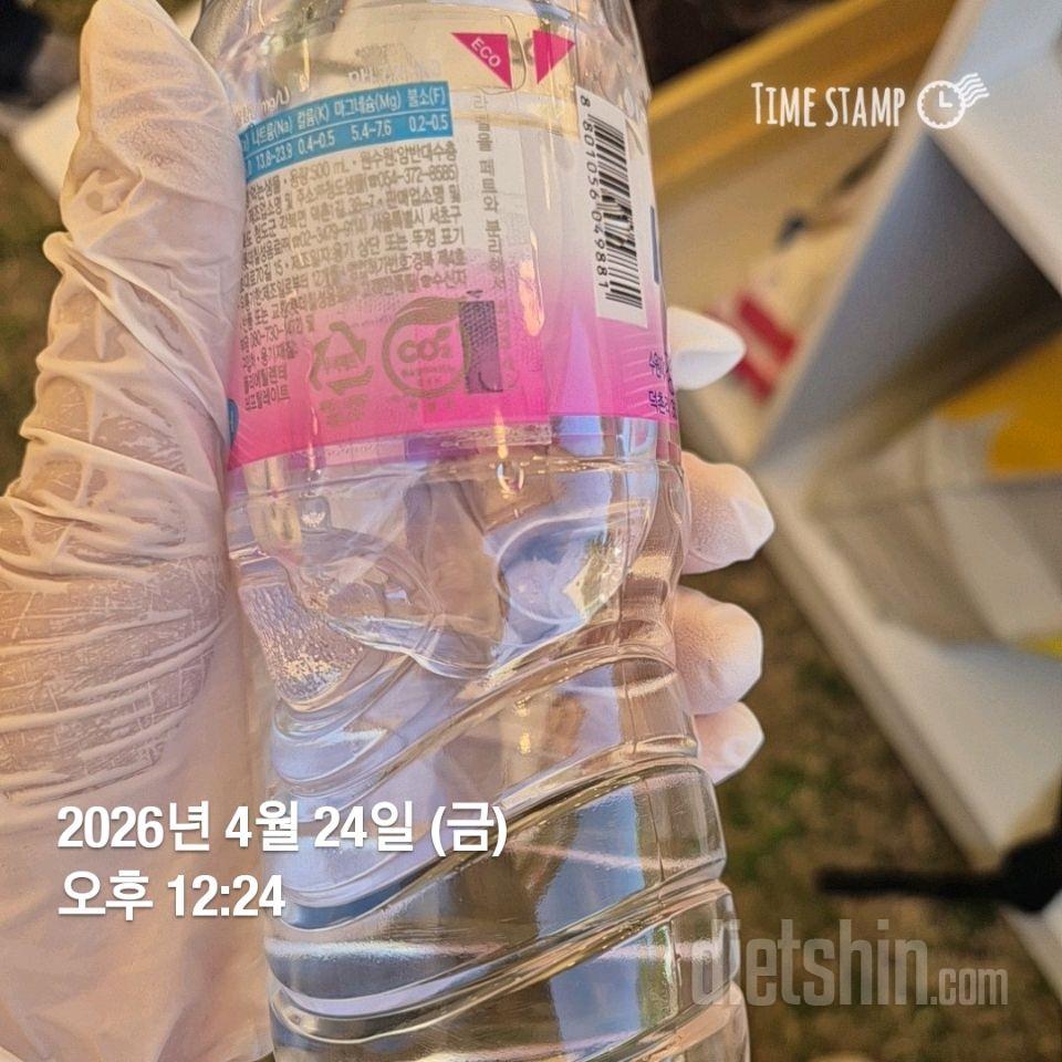 30일 하루 2L 물마시기149일차 성공!