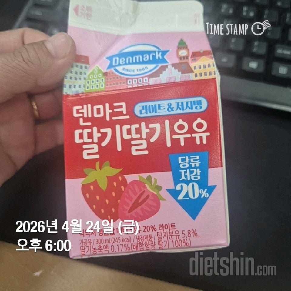 15일 3끼 식단 챌린지76일차 성공!