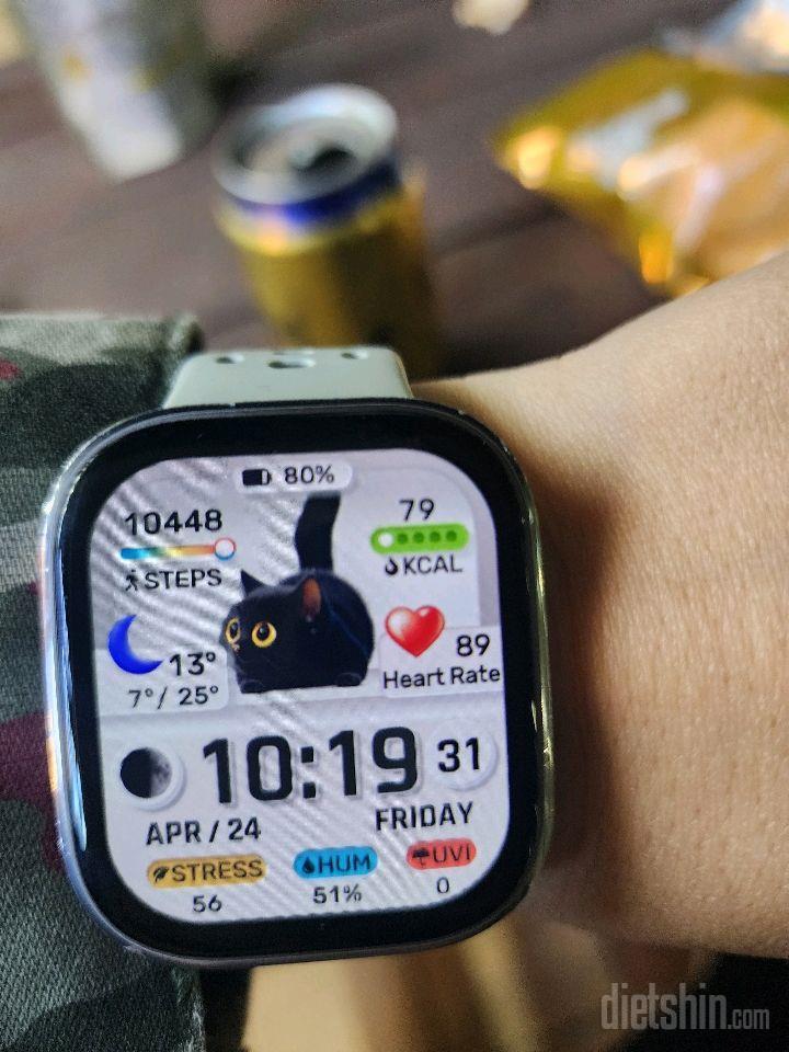 30일 만보 걷기16일차 성공!