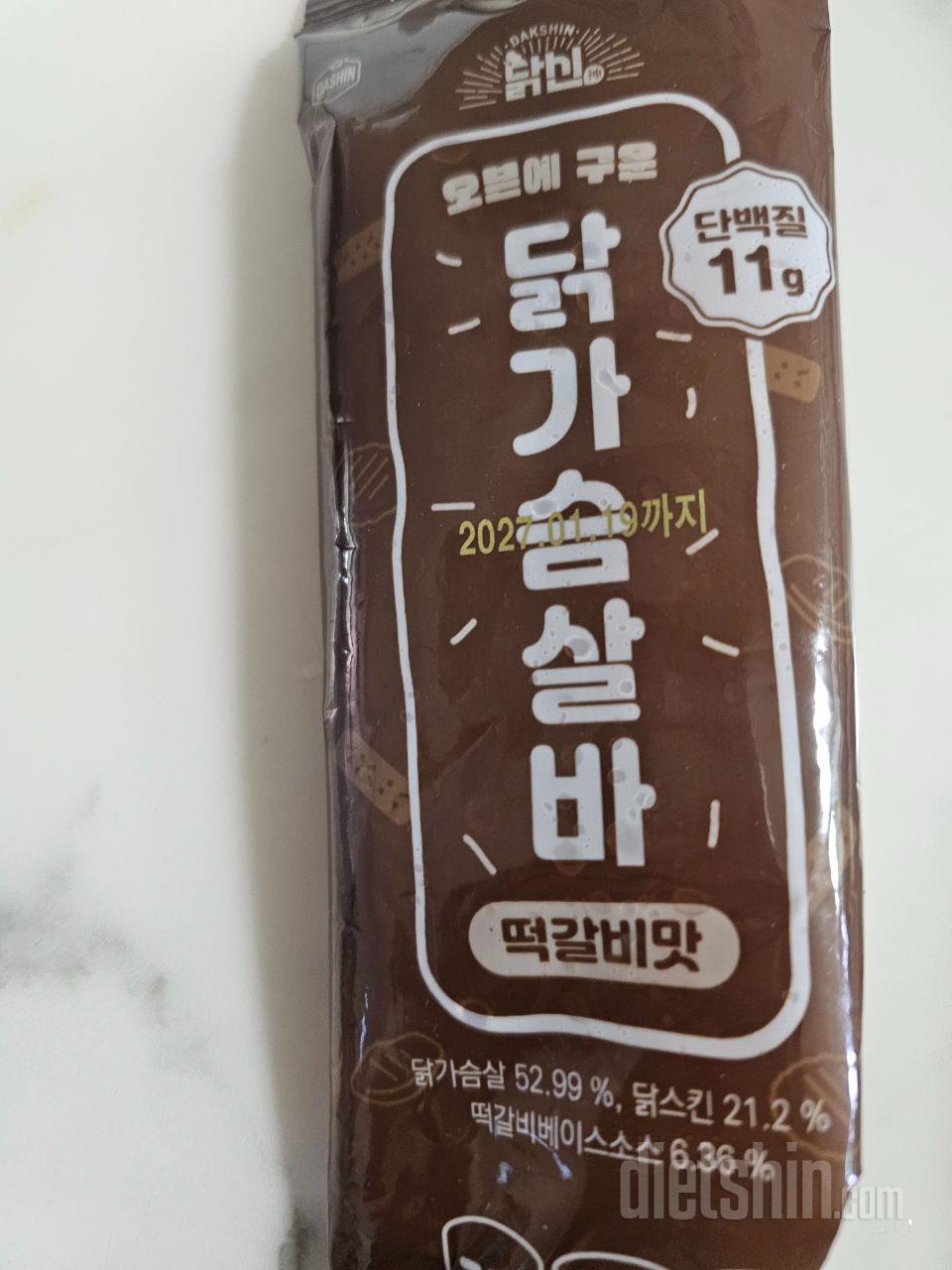 닭가슴살인데  왜이렇게 맛있나요 퍽퍽