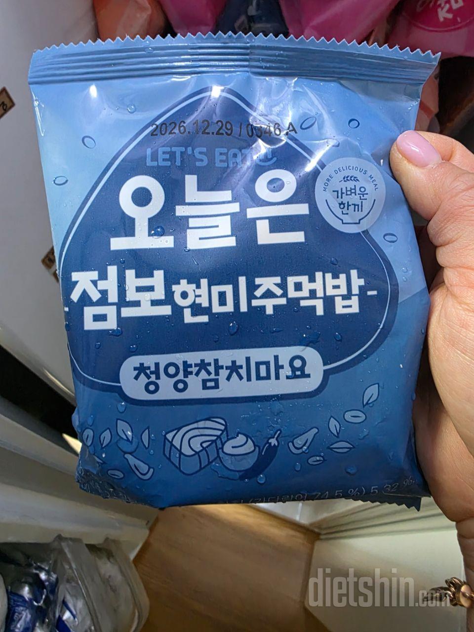 꼼꼼하게 잘 배송되었어요.
맛도좋고.