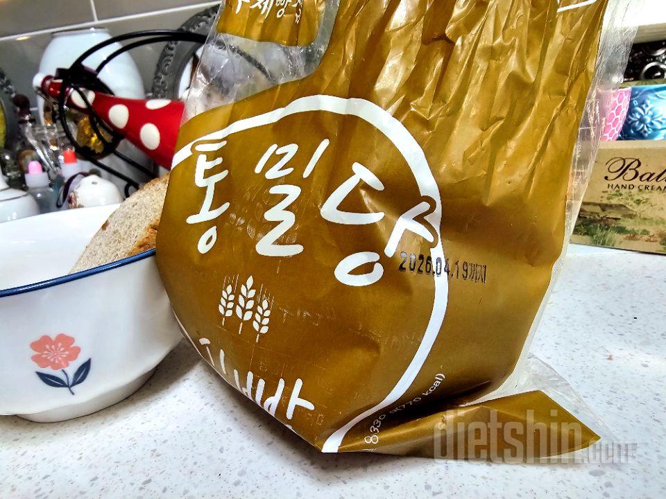 통밀당 빵은 언제나 사랑이니까..⭐️