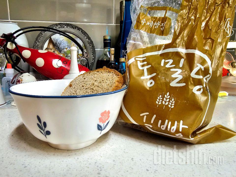 통밀당 빵은 전부 다 칼로리도 착하고