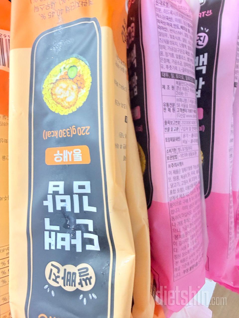 김밥 한개씩만 삿는데 더 쟁여놀껄 후