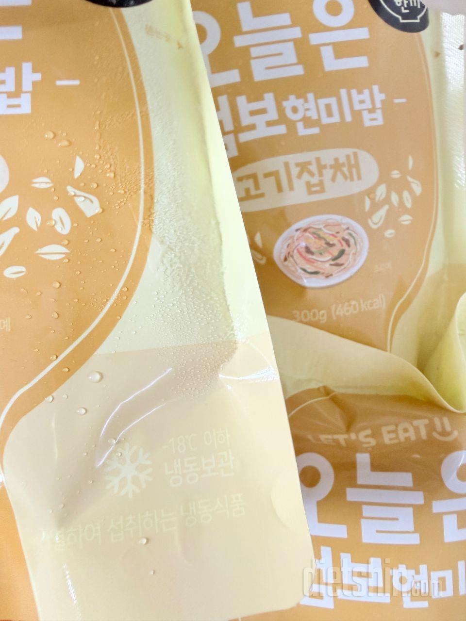 오랫만에 재주문해여 •••  그동안