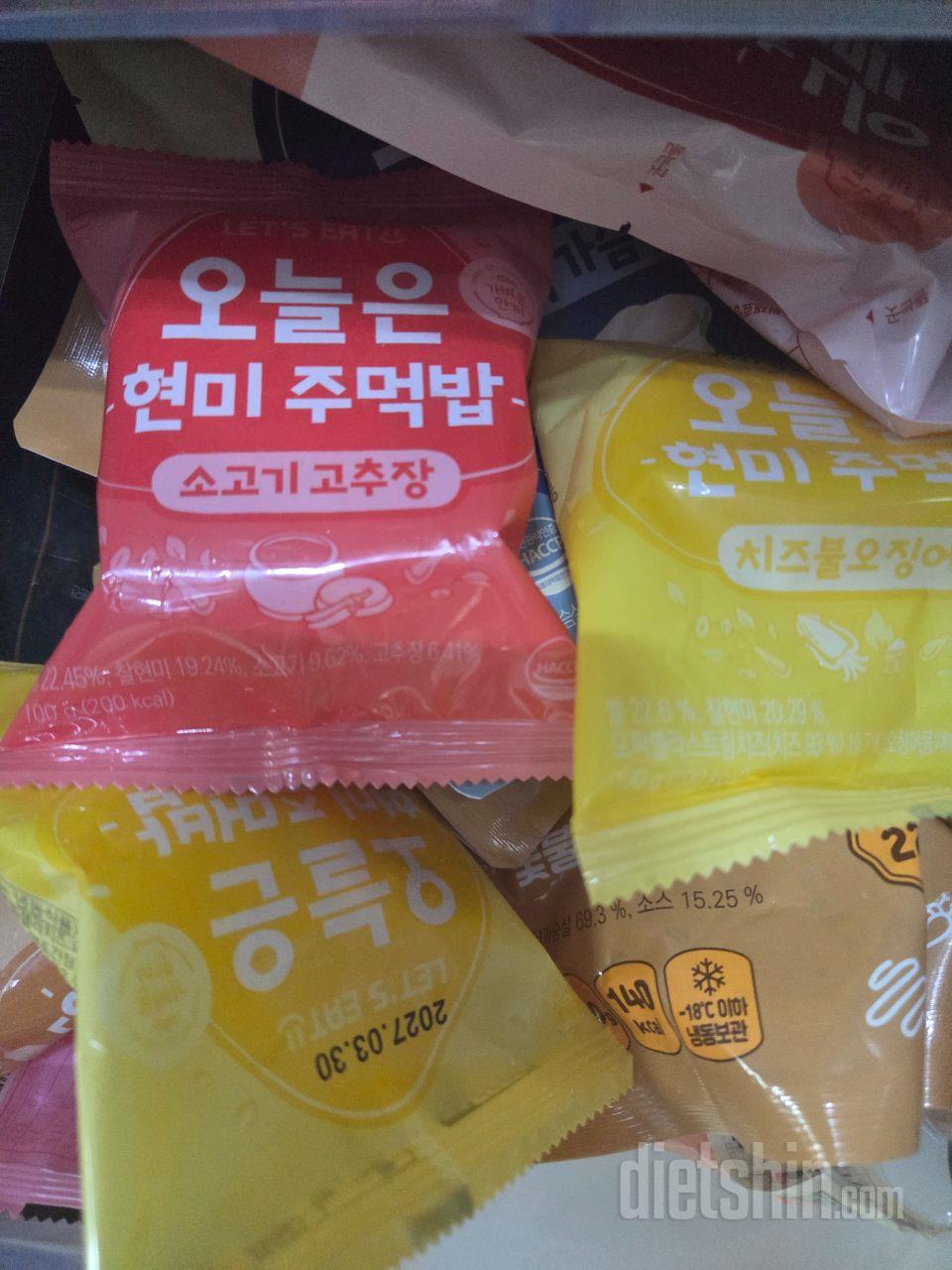 쌀을 좋아하는데 다이어트는 해야겠고