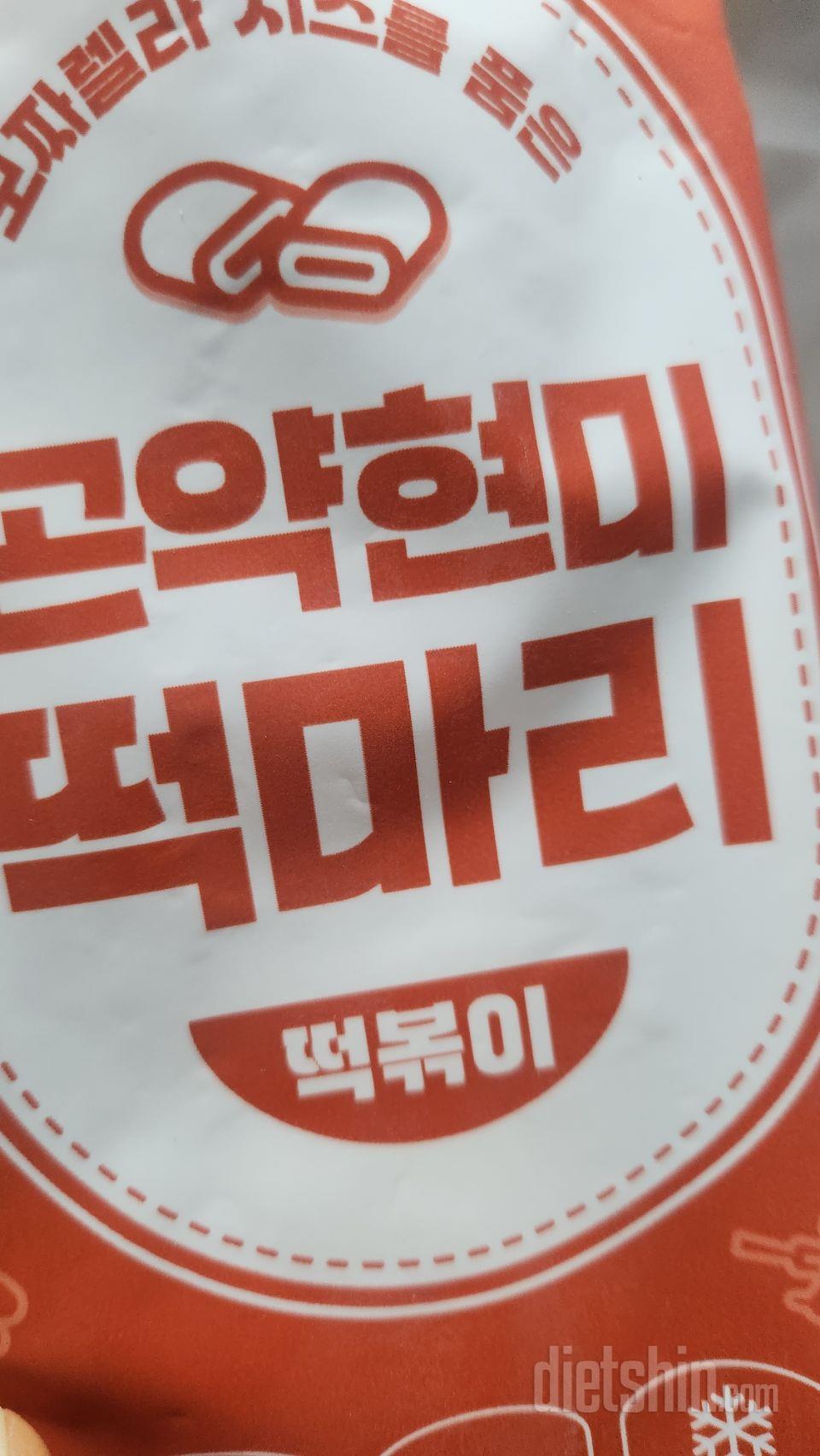 처음구매인데 아이들이 엄청 잘 먹네요