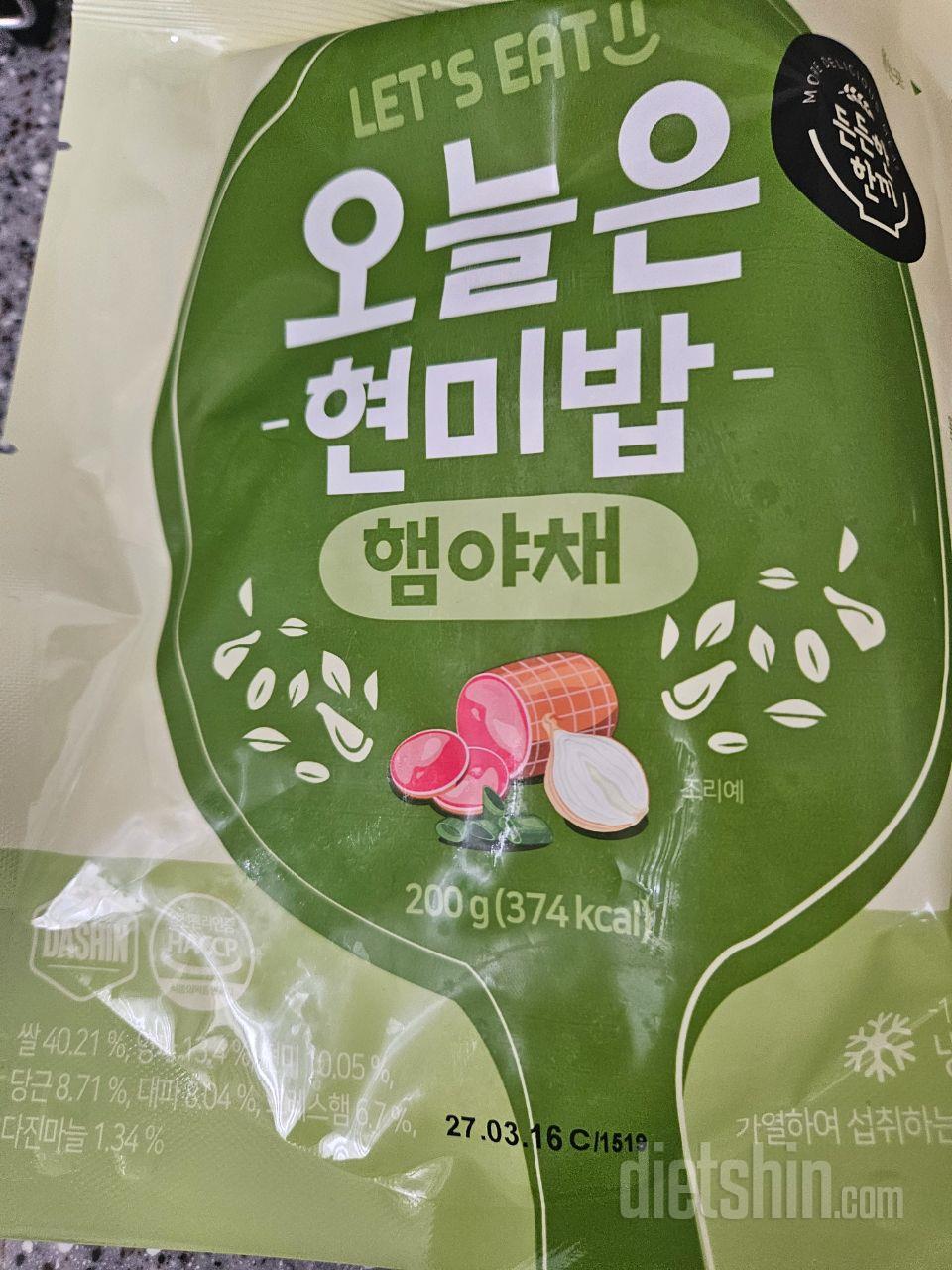 냉동 볶음밥 중에서 햄야채 맛을 제일