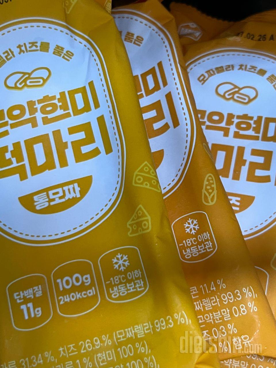 너무 좋아요 맛있게 잘 먹고있습니다