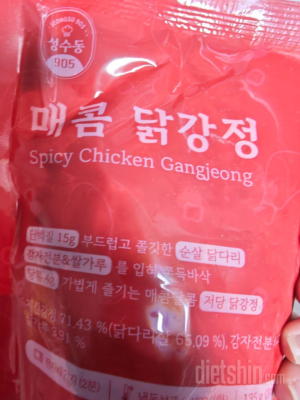 아니 매운거 피하려고 기껏 고민해서