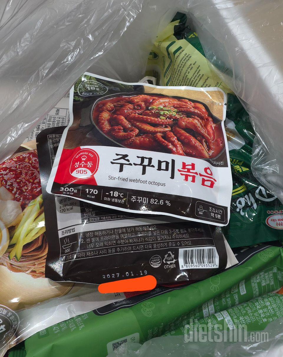 저당이라 궁금해서 구입했스비니다