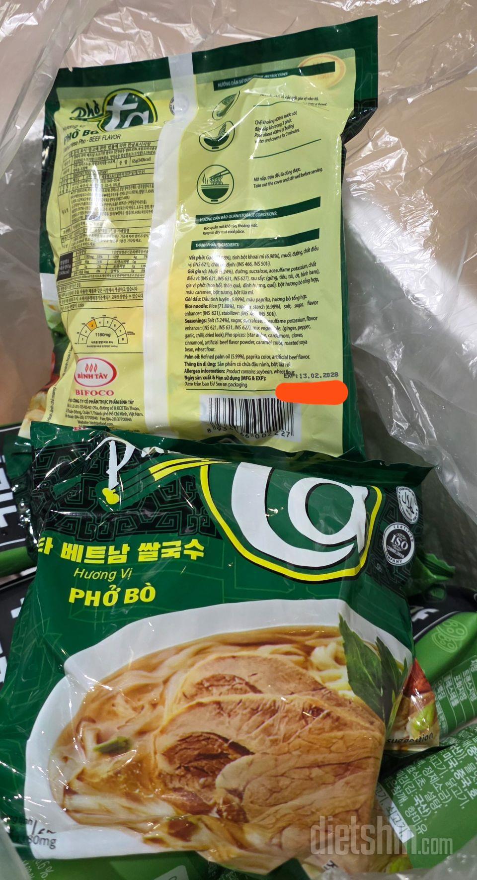쌀국수 좋아하는데 간단하고 깊고 맛있