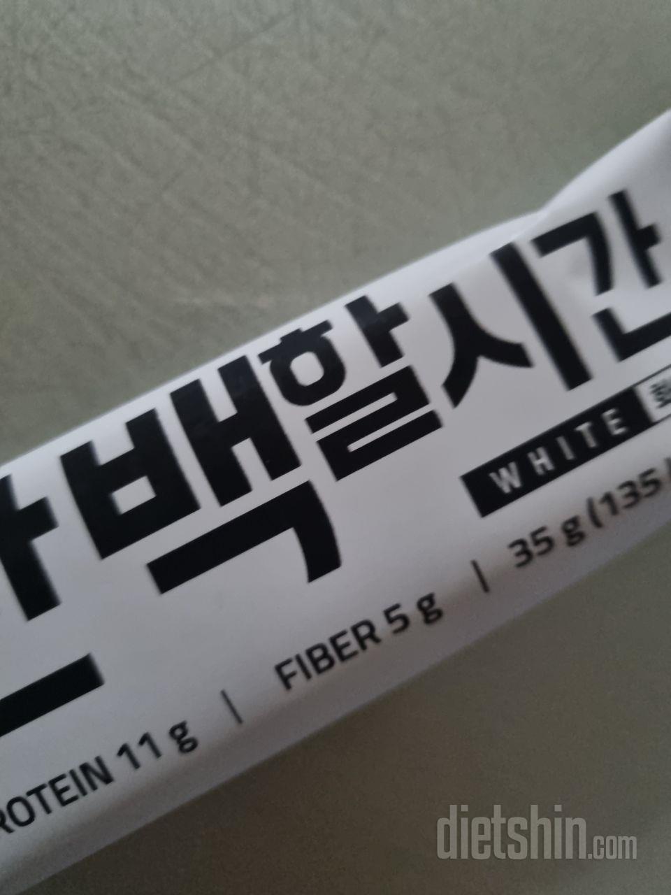 간편하게 단백질 충전합니다.