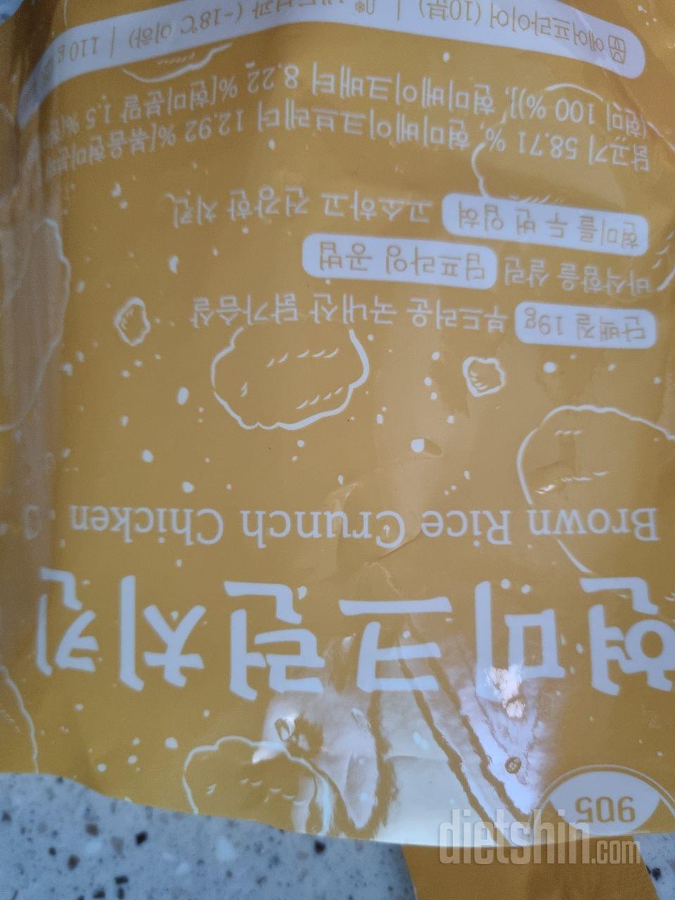 속세의 맛 그대로입니다.