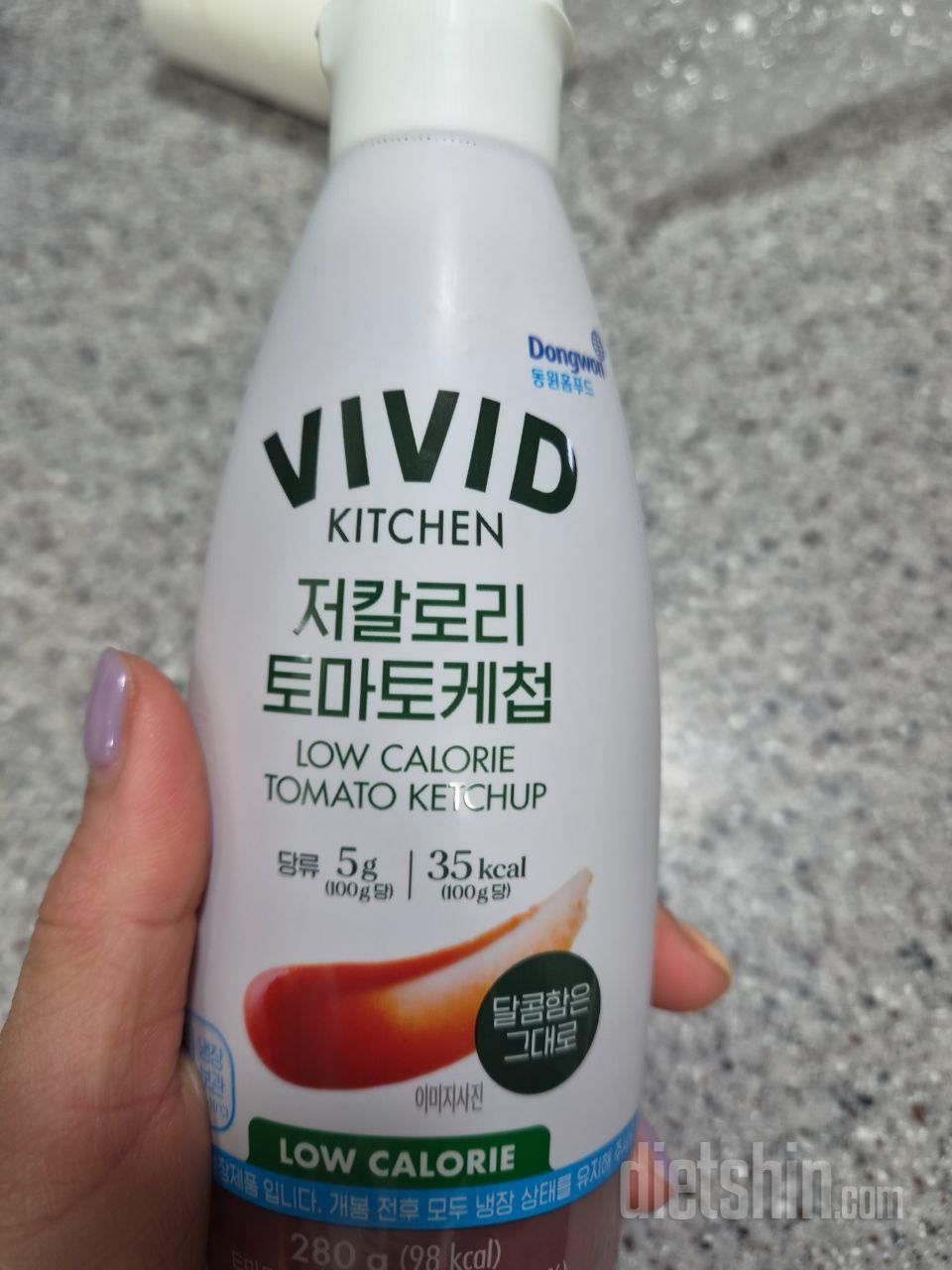 늘 먹던 제품인데 다신 가입하고 보여