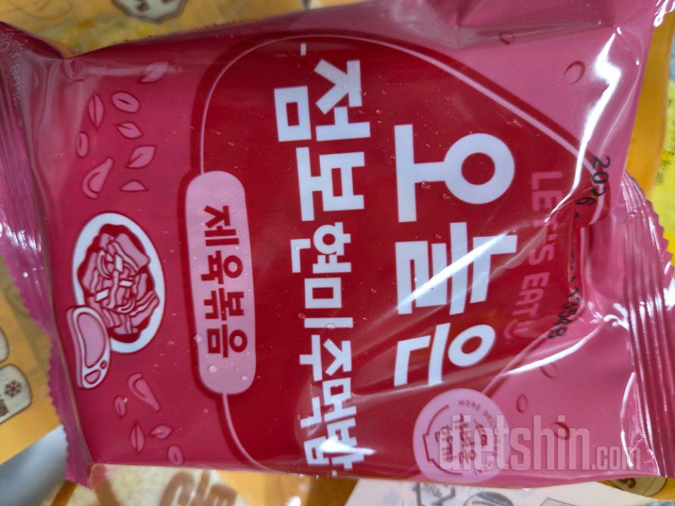 우선 맛보기로 하나씩만 구매했어요.