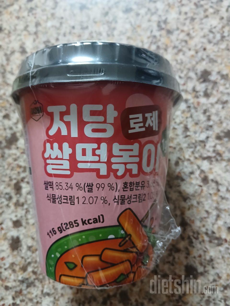 아이가 좋아해서 주문했어요