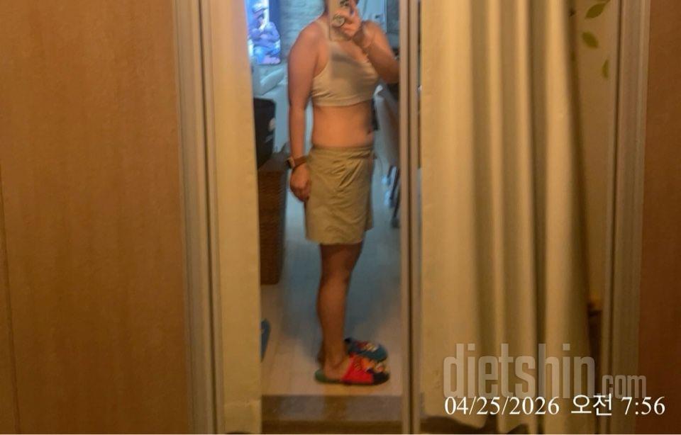 30일 눈바디 체크167일차 성공!