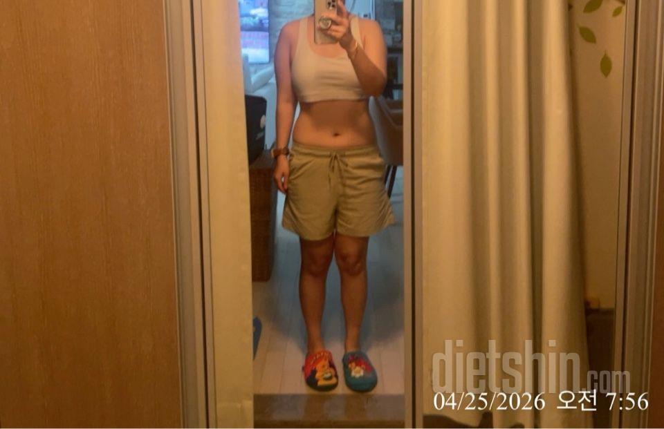 30일 눈바디 체크167일차 성공!