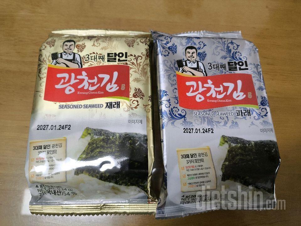 4월25일(마이옵티멀 준비기)