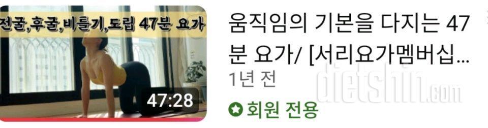 4월25일(마이옵티멀 준비기)