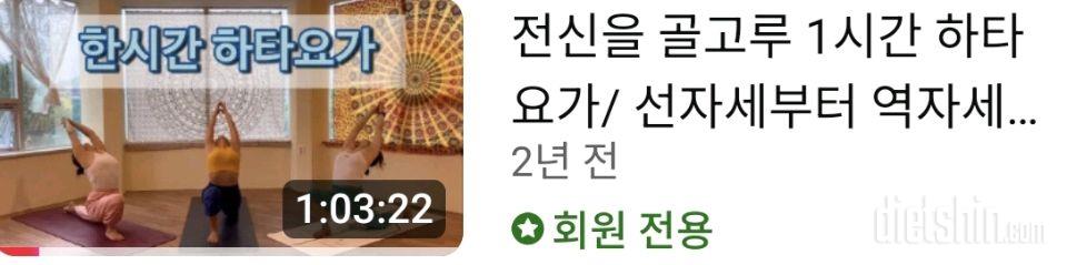 4월25일(마이옵티멀 준비기)