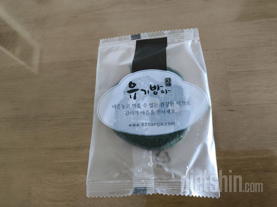 4월25일(마이옵티멀 준비기)