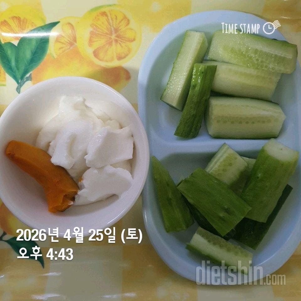 7일 하루 1끼 야채먹기50일차 성공!