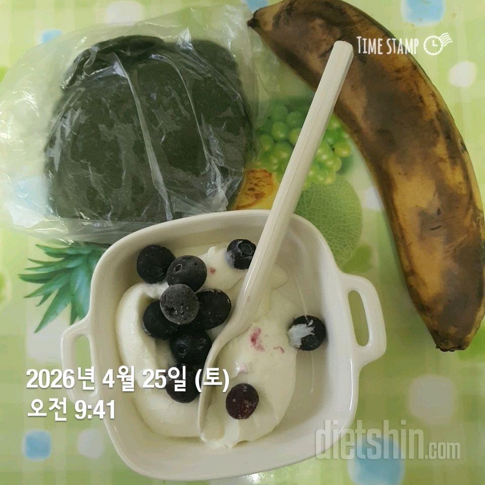 7일 하루 1끼 야채먹기50일차 성공!