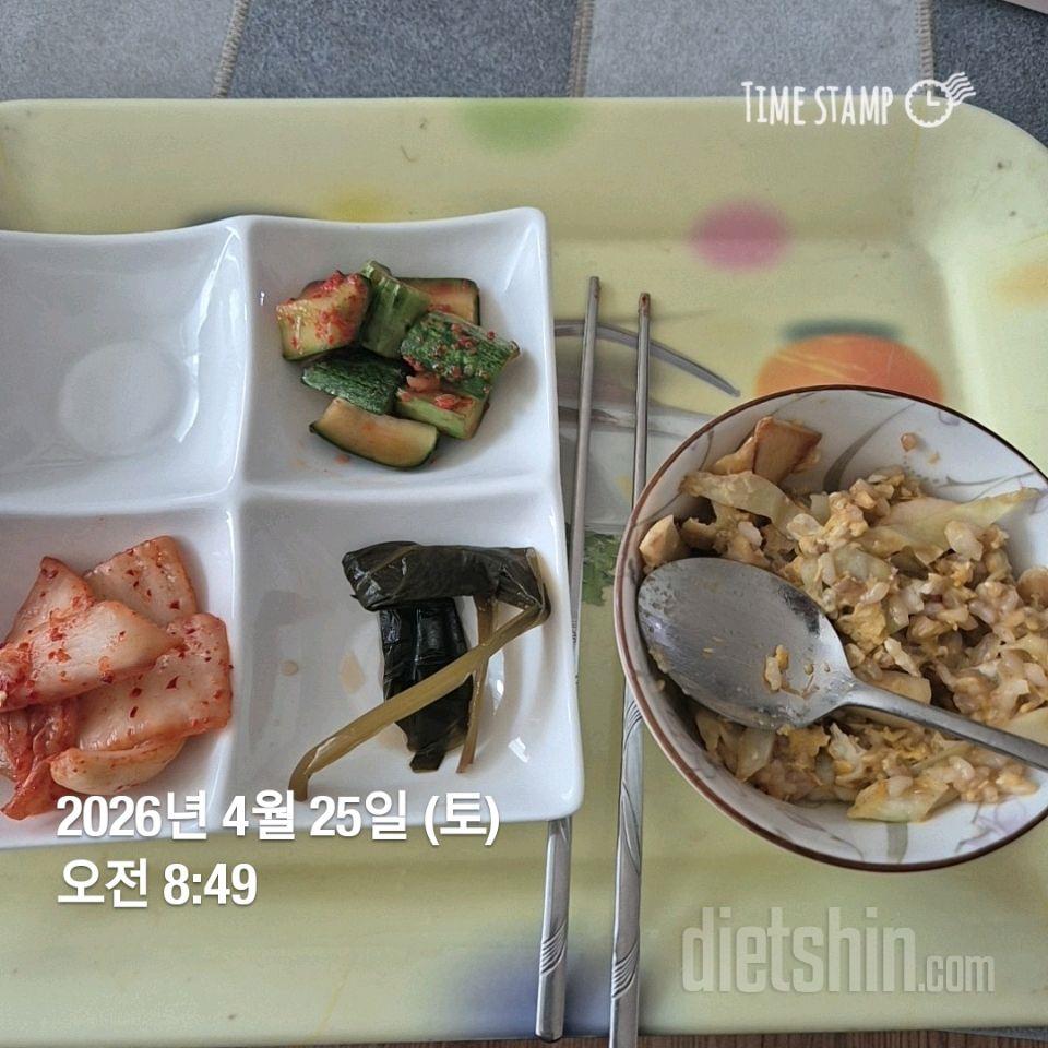 30일 아침먹기151일차 성공!