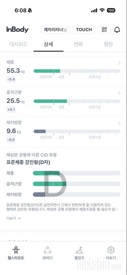 드디어 스위치온 마지막날!