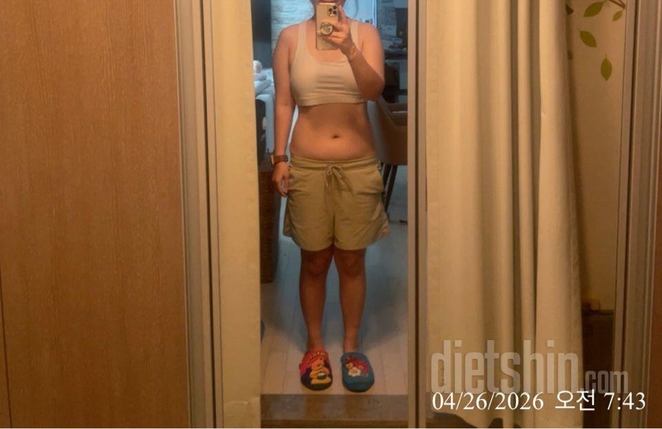 30일 눈바디 체크168일차 성공!