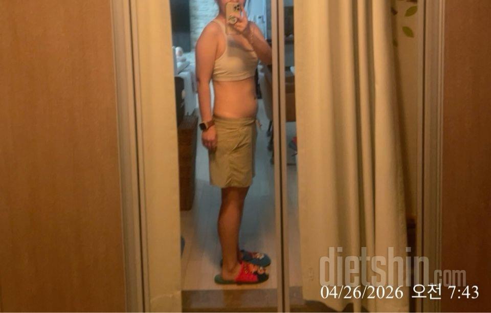 30일 눈바디 체크168일차 성공!