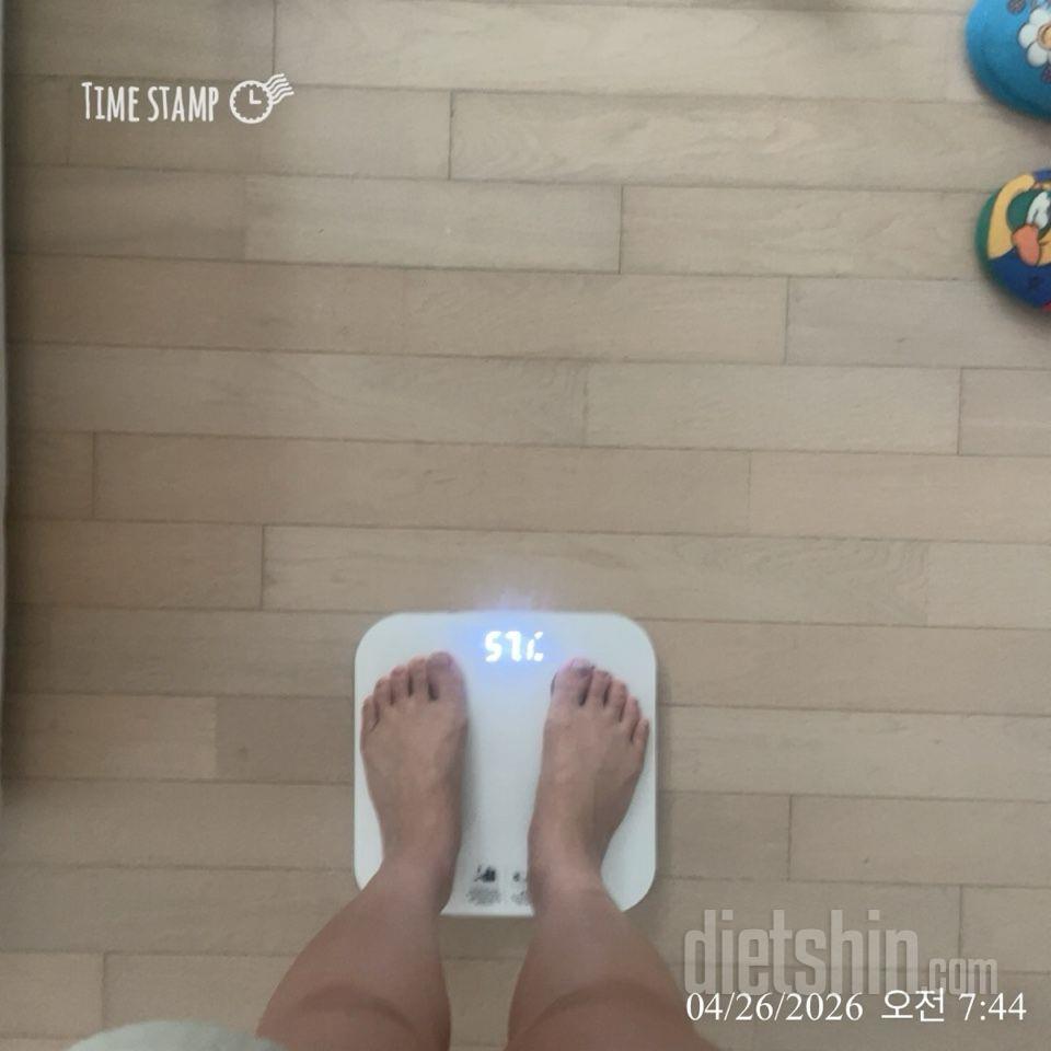 7일 아침 몸무게 재기174일차 성공!